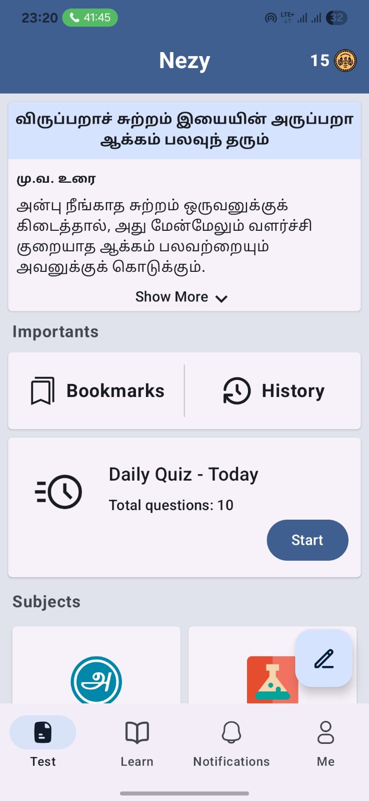 Nezy App Home Screen
